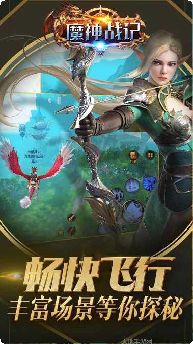 魔神战纪送充版角色推荐