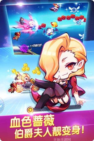 天天酷跑火影版下载地址