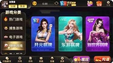 中超棋牌游戏下载