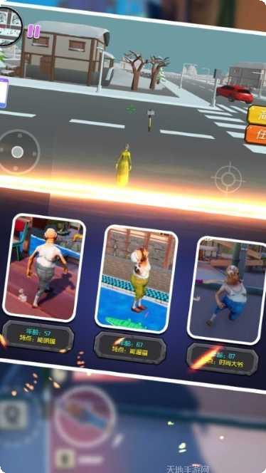 帮派人类涂地世界游戏攻略