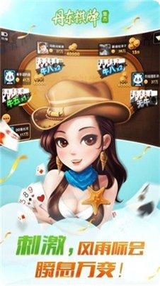 丹东集杰麻将玩法