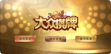 火爆牛牛玩法介绍