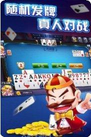 很多棋牌娱乐游戏
