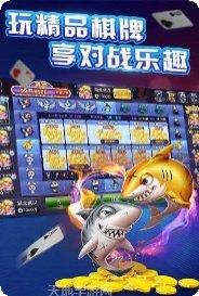 很多棋牌在线对战