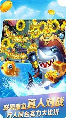 518捕鱼游戏攻略