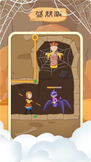 师父又被抓走了下载