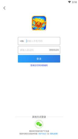 疯狂乐斗城礼包