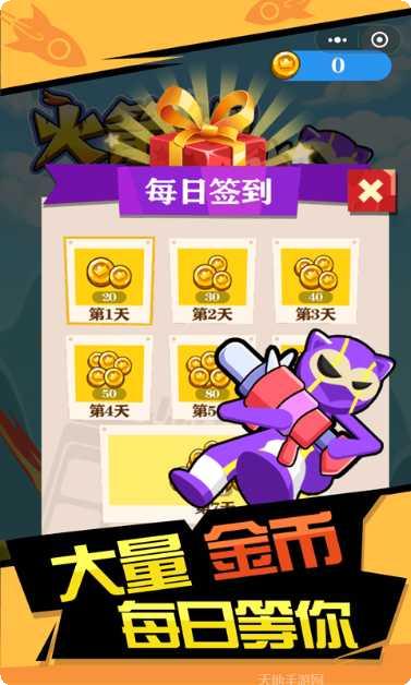 你炸了我的山游戏攻略