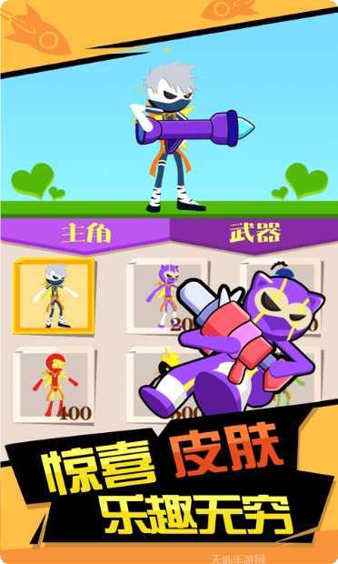 你炸了我的山最新版本