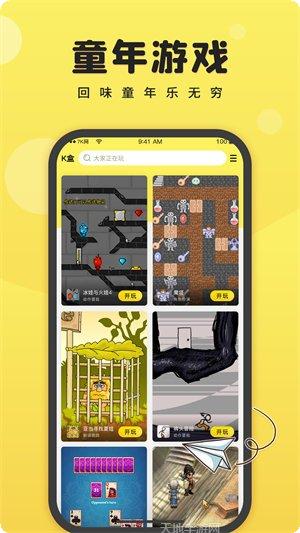 7k7k美少女活动更新