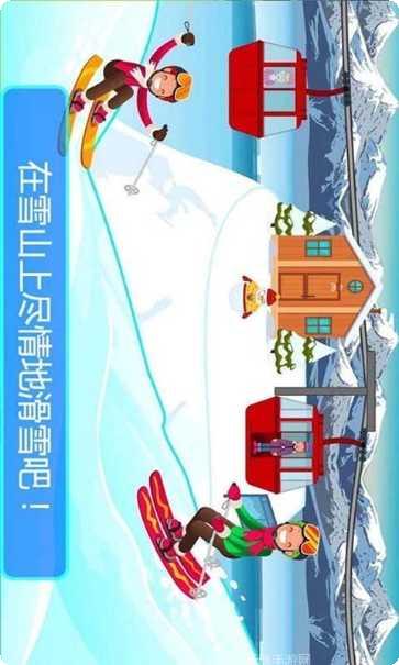 海岛探险乐园角色选择