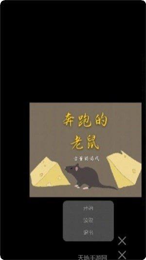 奔跑的寿司游戏评价