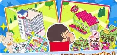 蜡笔小新春日宴更新