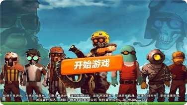 摩托赛车飞车玩法介绍