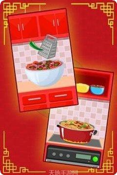 意大利面制作机游戏下载