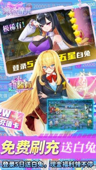 出击吧主公永抽版礼包码