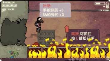 地球末日反击战最新版本