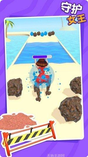 守护女王下载
