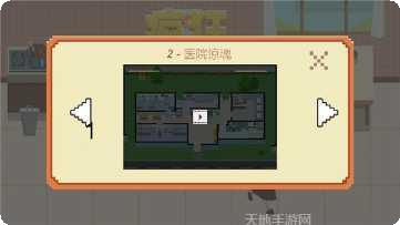 鱿鱼派对游戏攻略