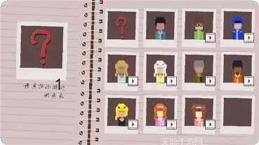 鱿鱼派对最新版本下载