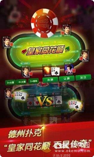 宋朝棋牌玩家评价