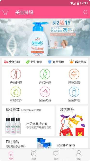 泰坦大战华尔街游戏攻略