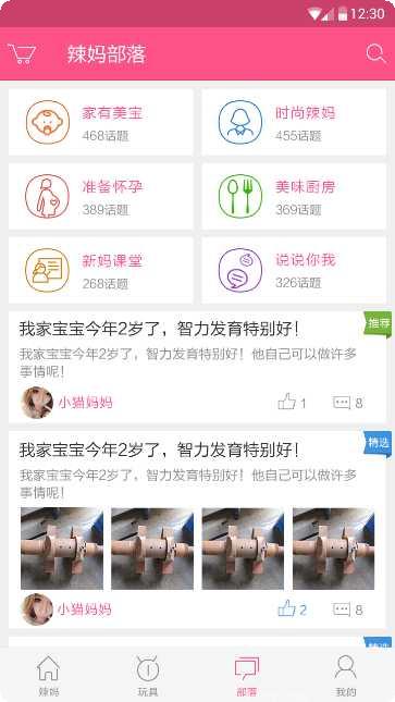 泰坦大战华尔街玩法介绍