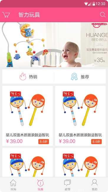 泰坦大战华尔街角色分析