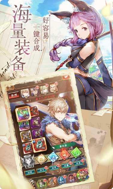 魔女骑士团飞升版礼包