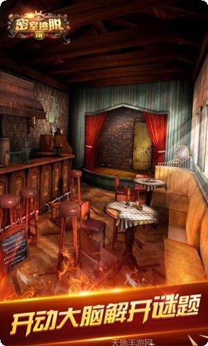 密室逃脱最难打开的20个密室玩法