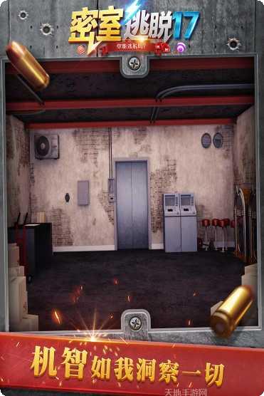 密室逃脱最难打开的20个密室评测