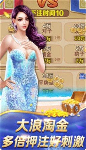 GPK棋牌手机版本