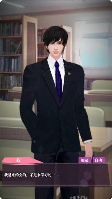 百变天后装扮大赛