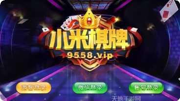 巴渝山城棋牌最新版本