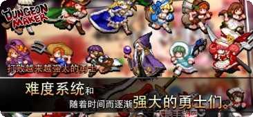 Dungeon Brawl技能升级