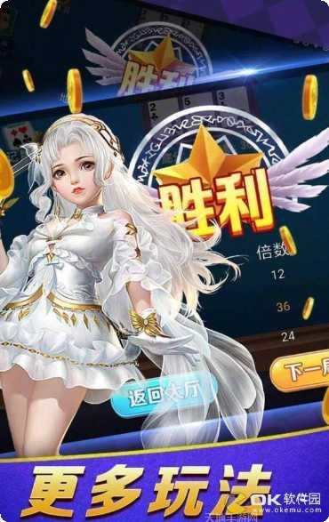 慈溪东方棋牌更新