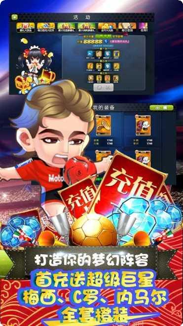 噢咿噢梦之起点永抽版礼包