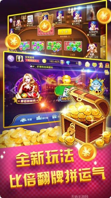 贝斯特游戏最新版本