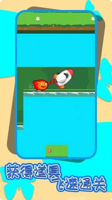 冰火人大作战攻略