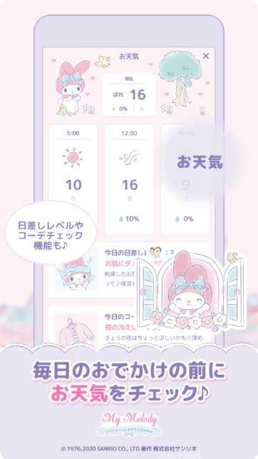 My Child Lebensborn中文版下载