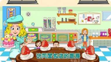 My Child Lebensborn中文版剧情