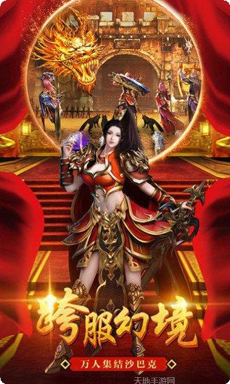 单职业打金神途刀刀切割装备获取