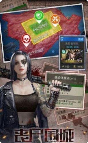 废土大存亡游戏攻略