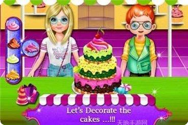 城市超级竞赛玩家交流