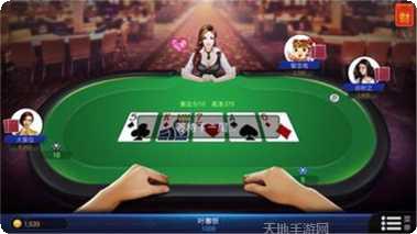 佰分佰棋牌安卓版