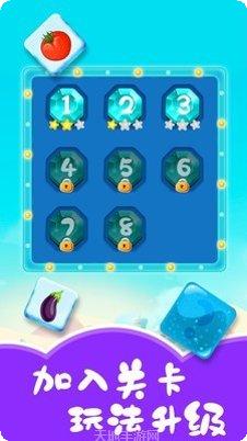 儿童游戏涂颜色益智