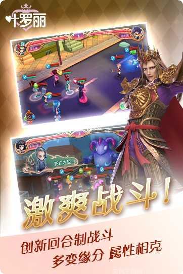 叶罗丽化妆日记攻略