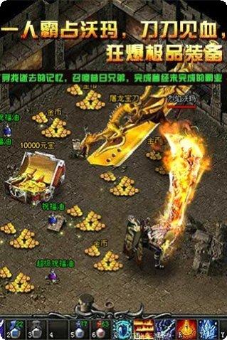 无双传奇单职业攻略