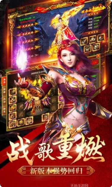 无双传奇单职业装备获取