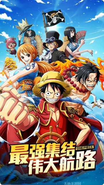 无敌大航海钻石兑换码